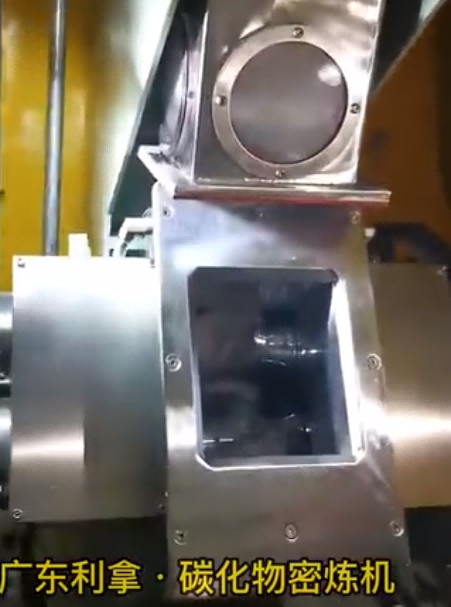 碳化物密煉機(jī)視頻