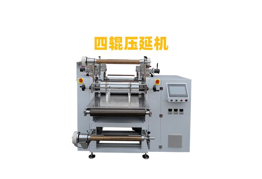 PCM相變化導熱硅膠壓延機技術革新-1