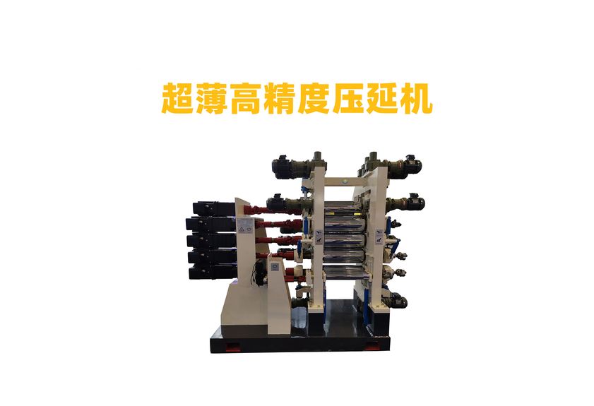 七輥壓延機：工業制造的精密藝術-2